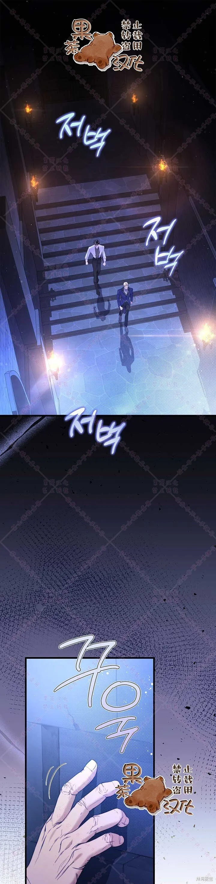 比亚特车膜怎么样漫画,第118话1图