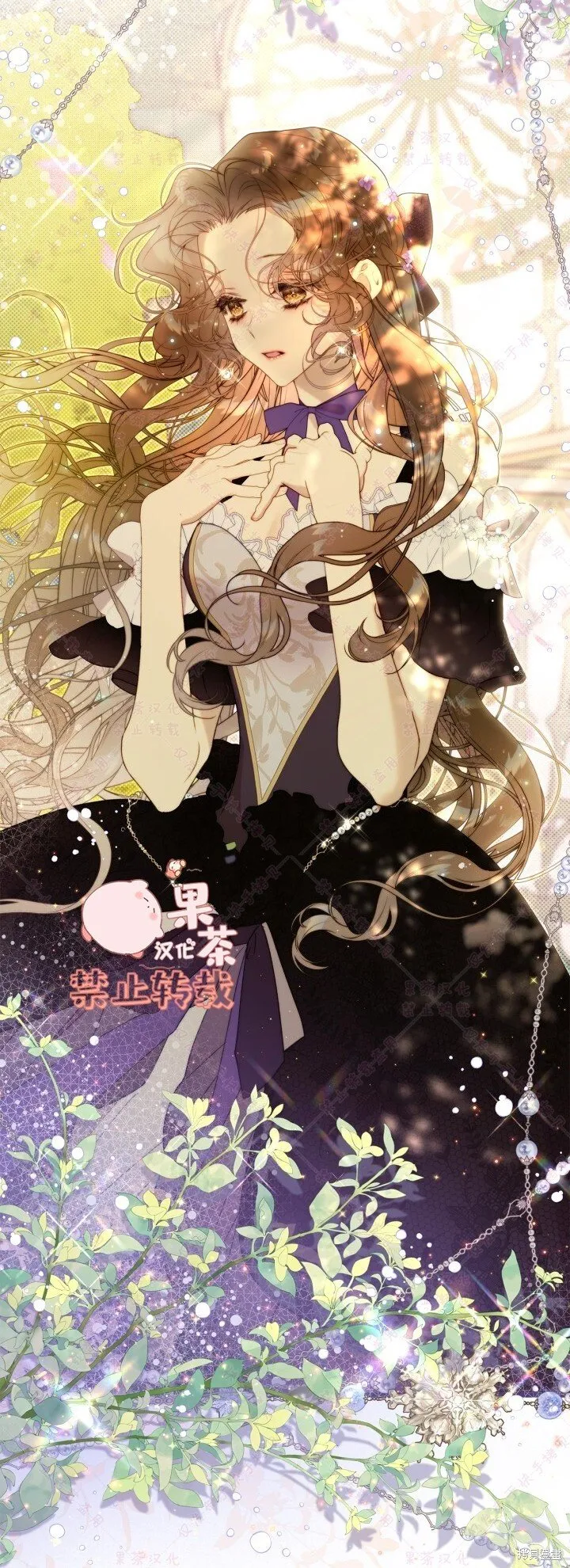 比亚特车膜怎么样漫画,第130话3图