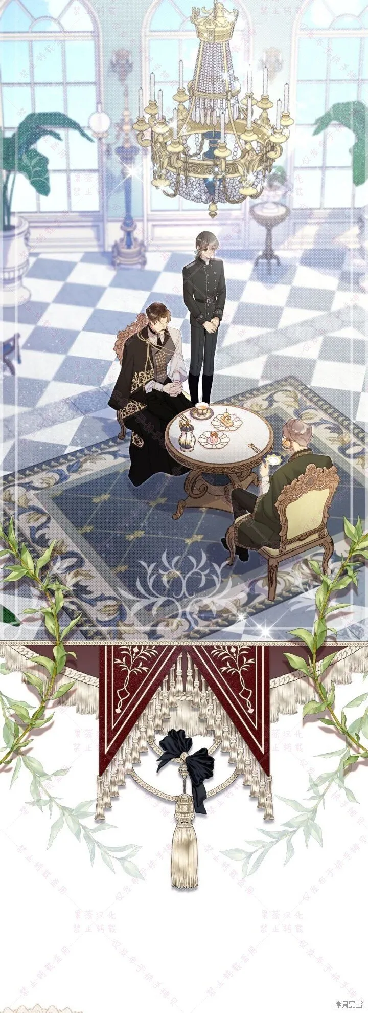 比亚特车膜怎么样漫画,第124话2图