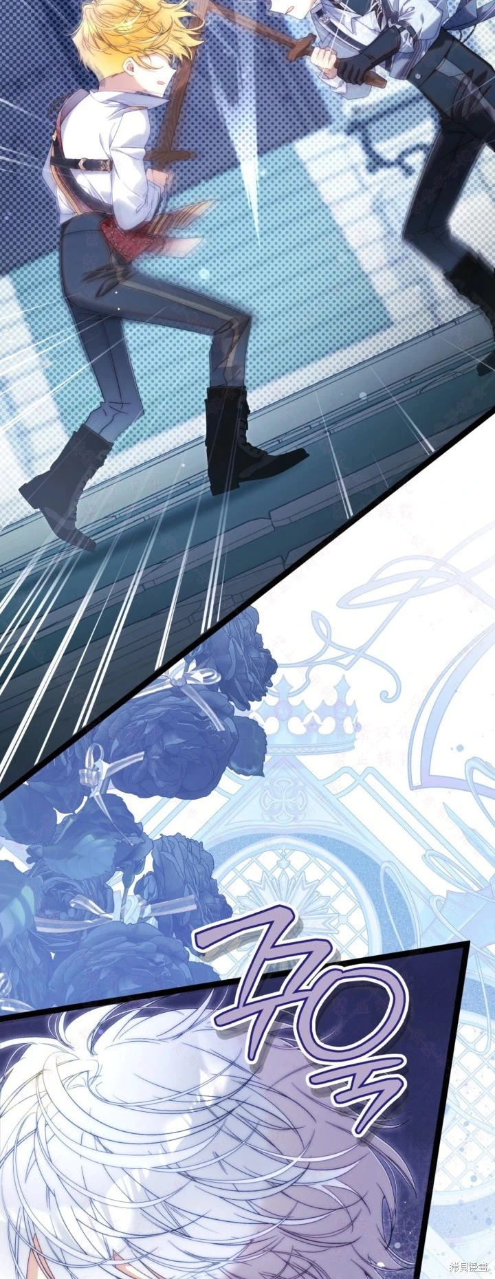 比亚特车膜怎么样漫画,外传134图