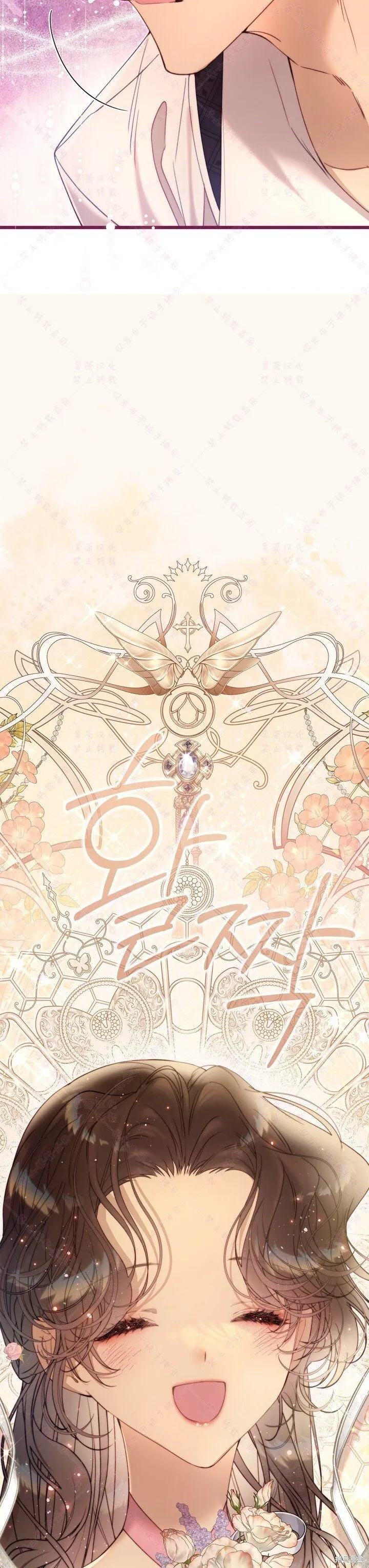 比亚特车膜怎么样漫画,第139话4图