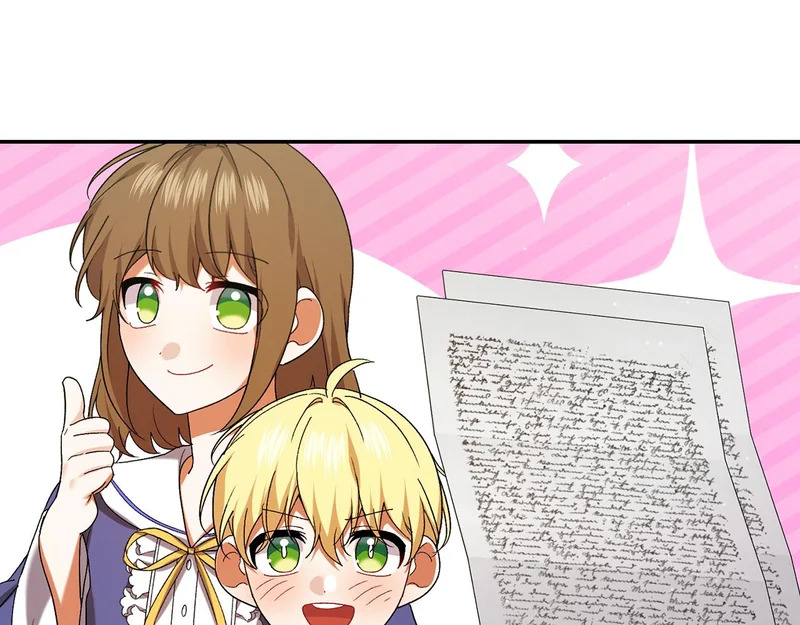 精灵团宠小千金30漫画,第251话 新年新气象4图