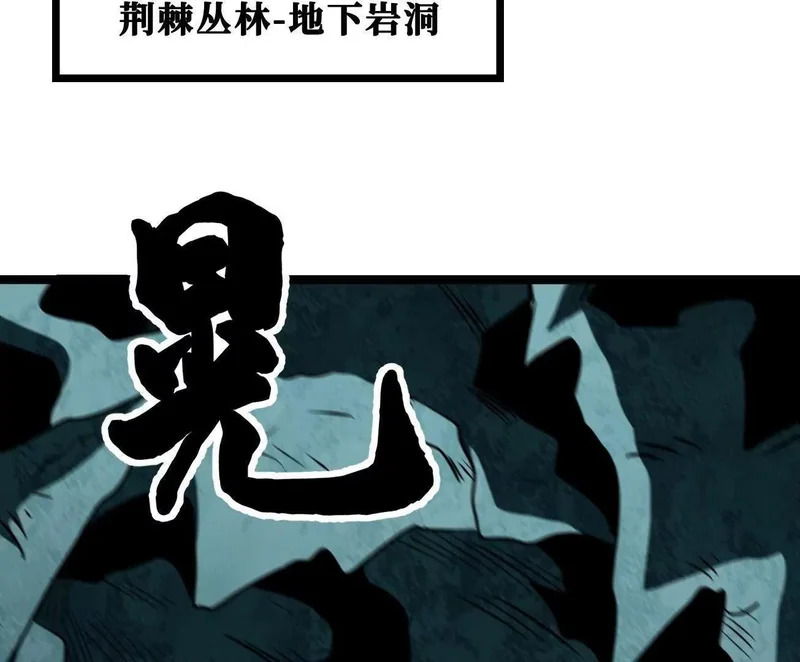 超级神基因txt全集下载完整版漫画,426 秦氏之秘5图