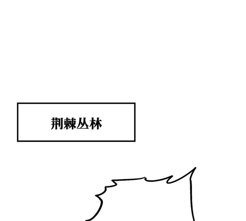 超级神基因人物介绍漫画,432 猴王谷3图