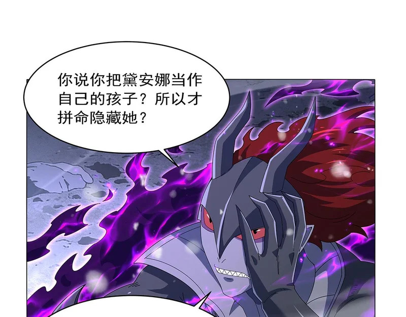 失业魔王有第二季吗漫画,第460话 雪莲花4图