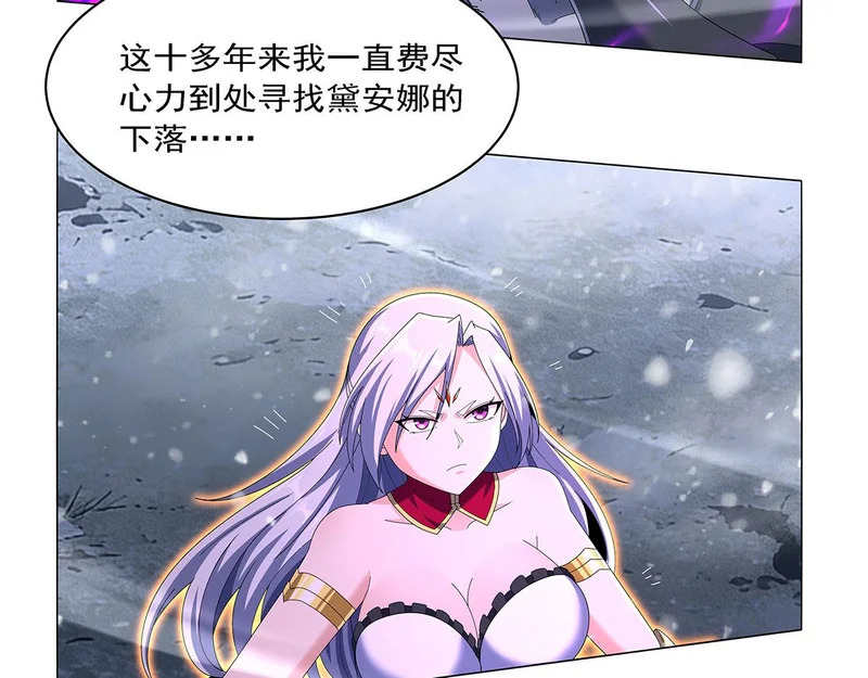 失业魔王有第二季吗漫画,第460话 雪莲花5图