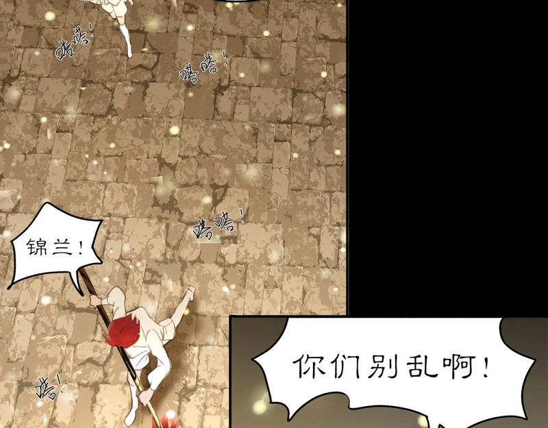 黑无常漫画,29 温暖的心3图