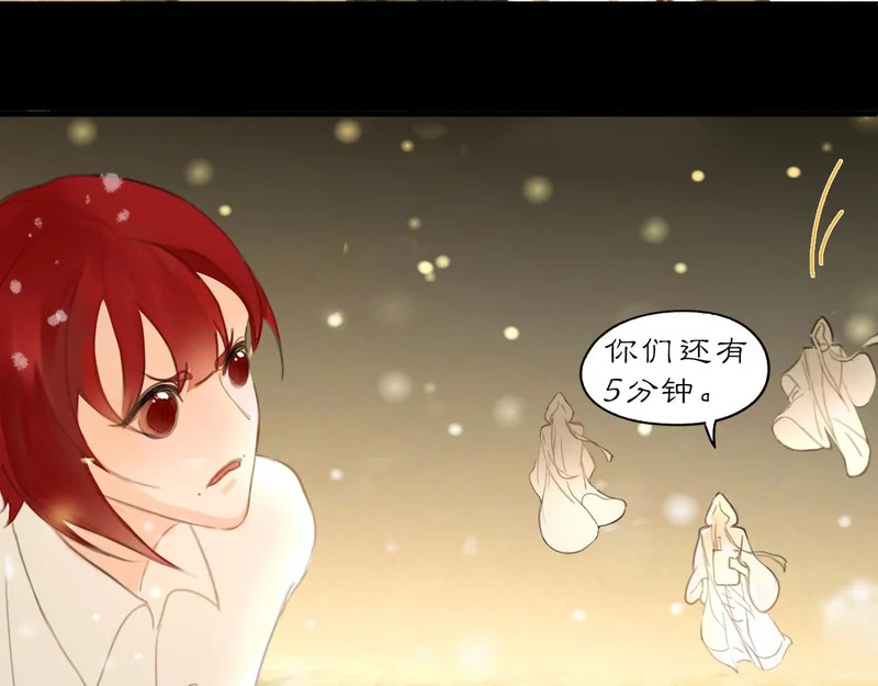 黑无常漫画,29 温暖的心1图