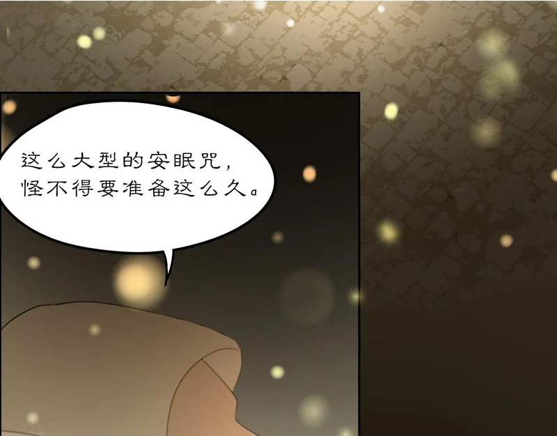 黑无常漫画,29 温暖的心2图