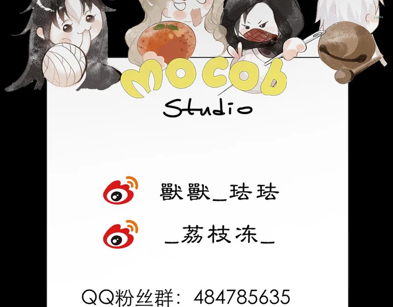 黑无常漫画,30 面对3图