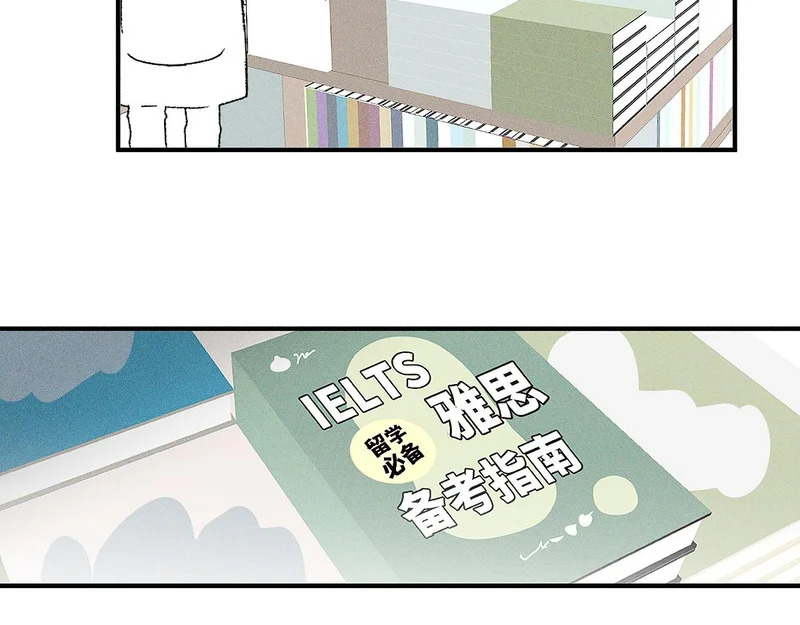 盐友漫画全集免费完整版漫画,第88话 这真的，很危险！3图