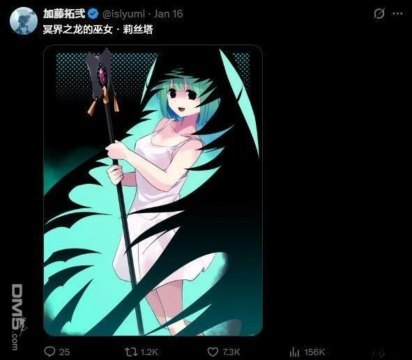 怜罠卿免费观看漫画,第83话2图