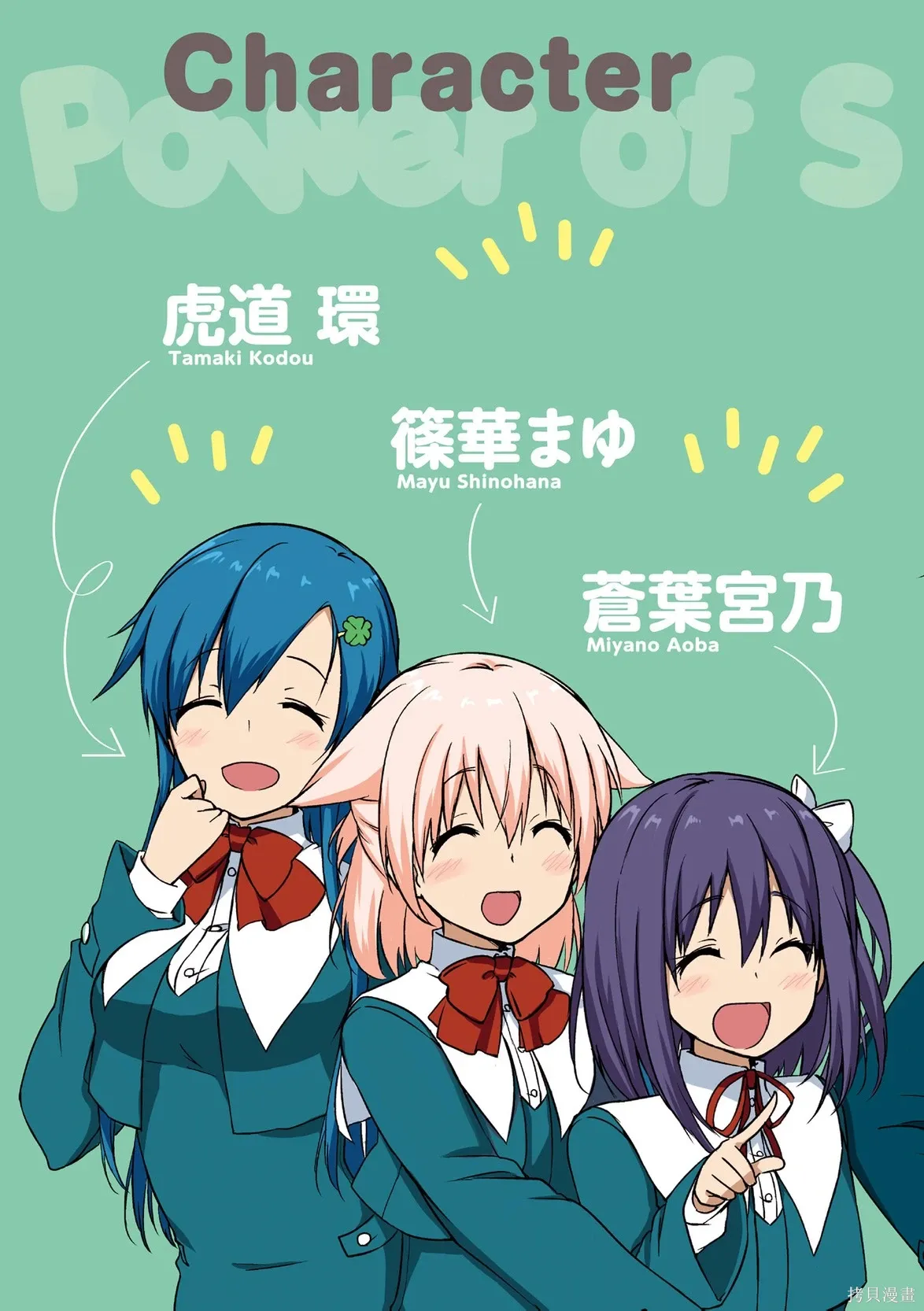 倾心相印泰剧大结局漫画,05卷机翻5图