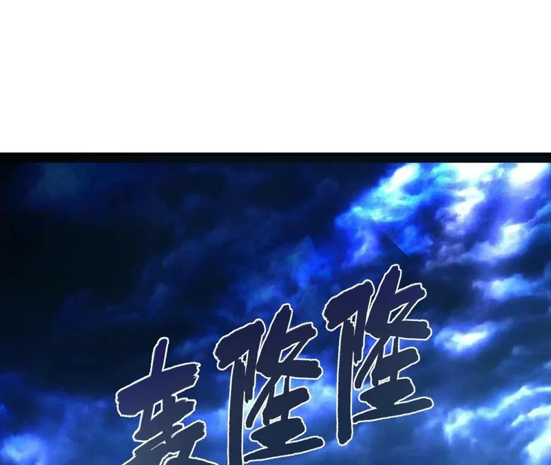 史上最强赘婿沈浪的身世漫画,369 天佑之子？！4图