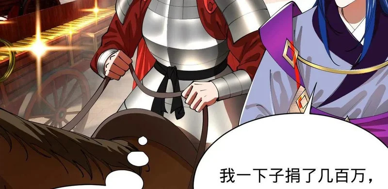 史上最强赘婿沈浪的身世漫画,366 断了他的根！5图