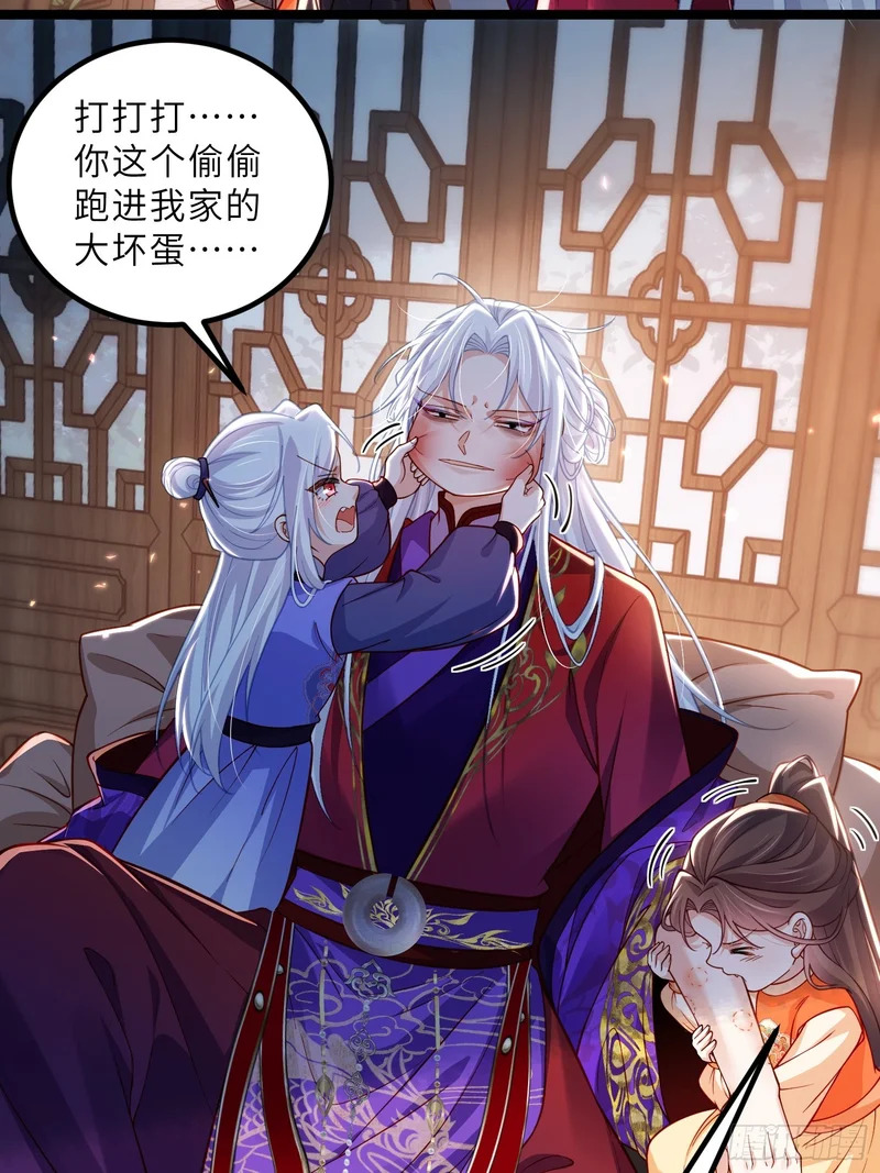 宦妃天下漫画免费阅读下拉式六漫画酷漫屋漫画,第456话 大结局5图