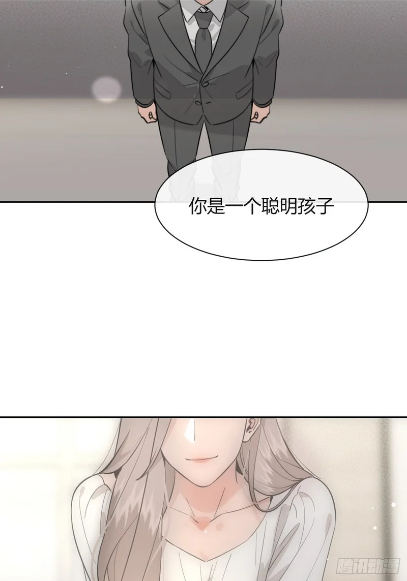 犬大欺主作者为什么不更新了漫画,新春番外2图