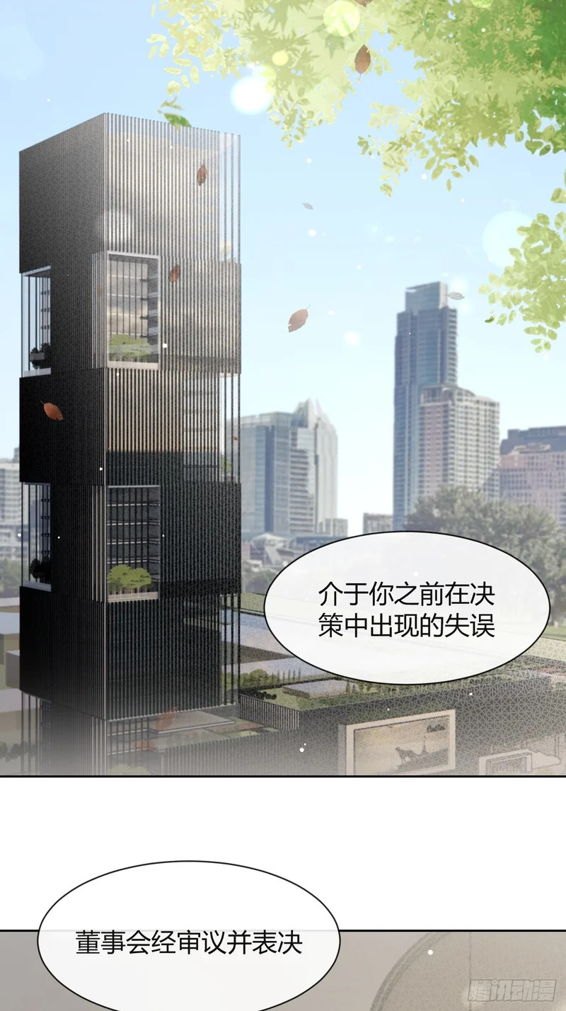 犬大欺主作者为什么不更新了漫画,新春番外5图