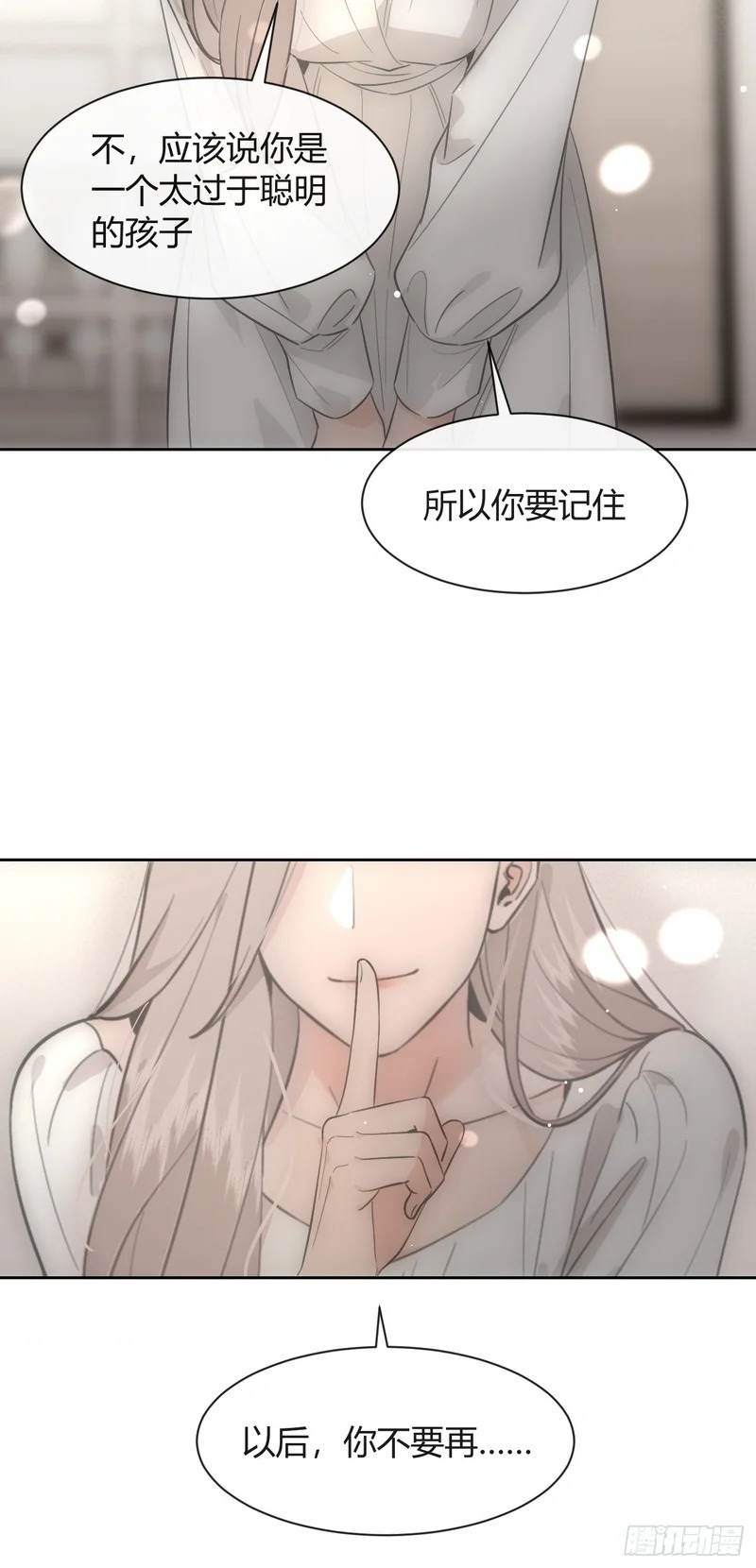 犬大欺主作者为什么不更新了漫画,新春番外3图