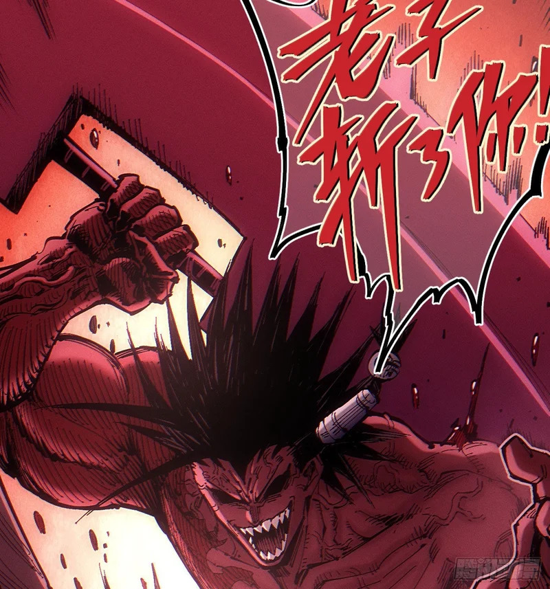 医统乱世各章节介绍漫画,二番战34图