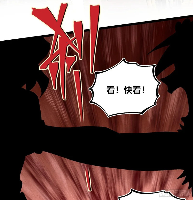 医统乱世各章节介绍漫画,二番战32图