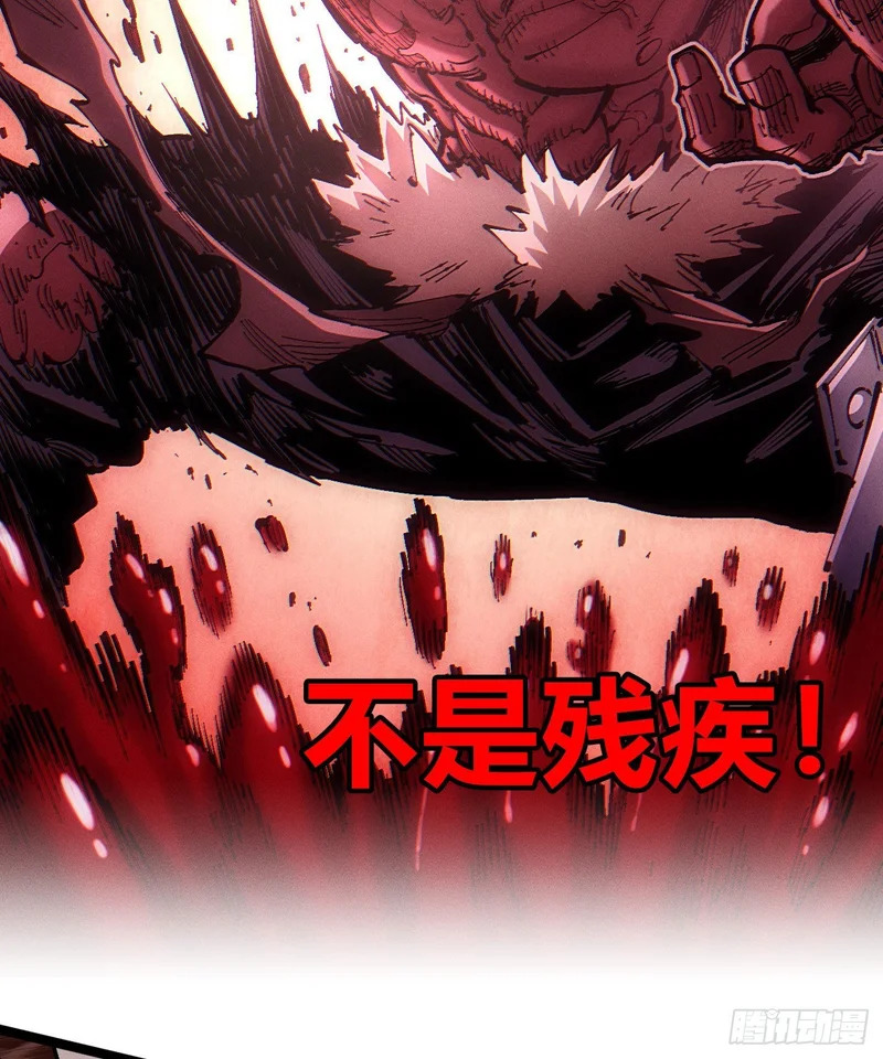 医统乱世各章节介绍漫画,二番战35图