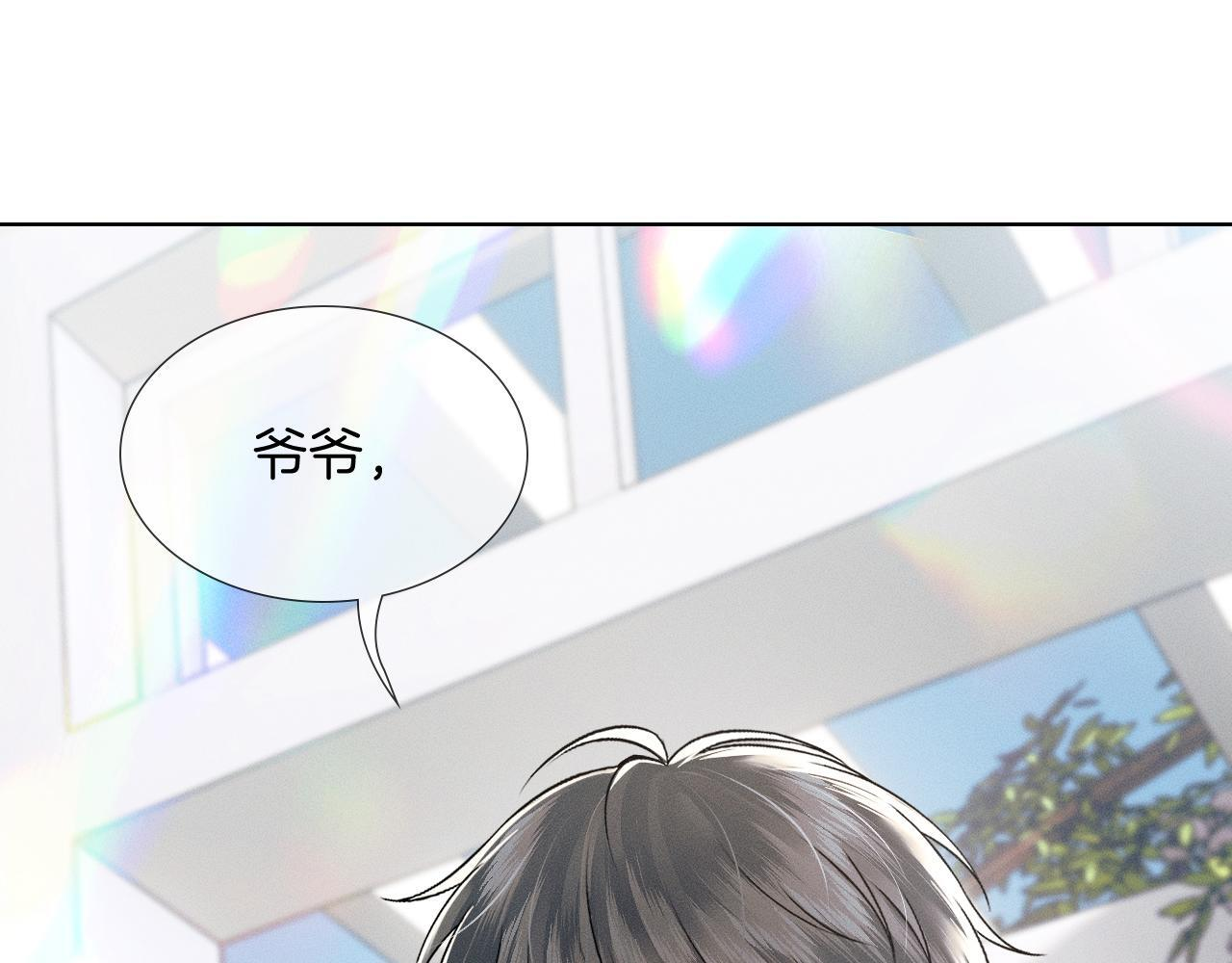 你却爱着一个他by水千丞漫画,第150话 理解和支持1图