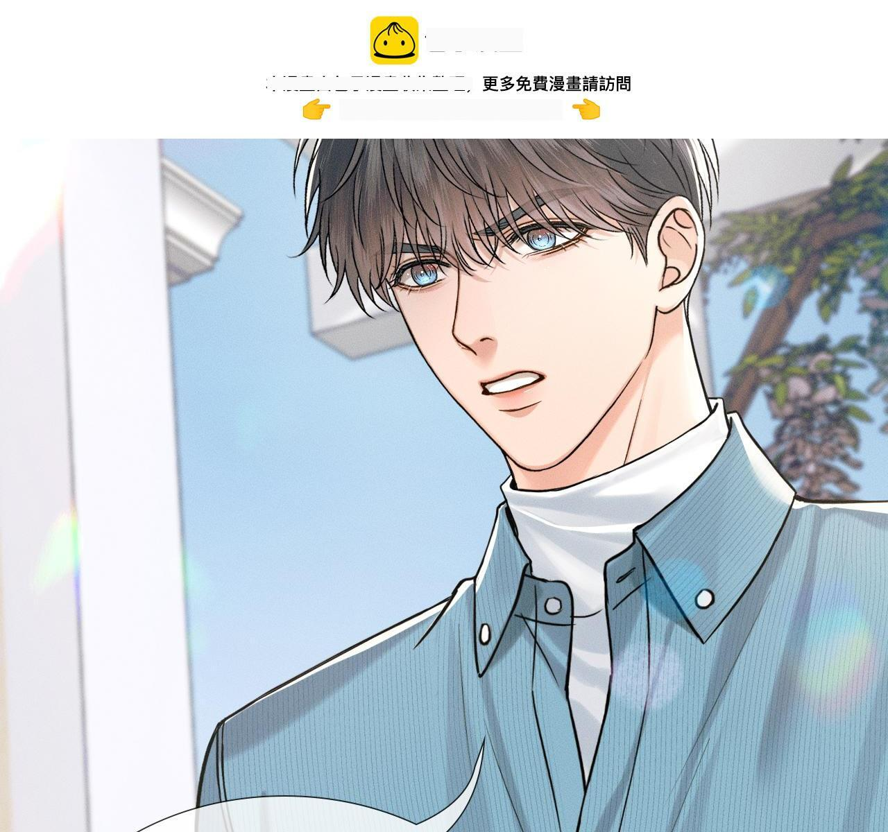 你却爱着一个他by水千丞漫画,第150话 理解和支持2图