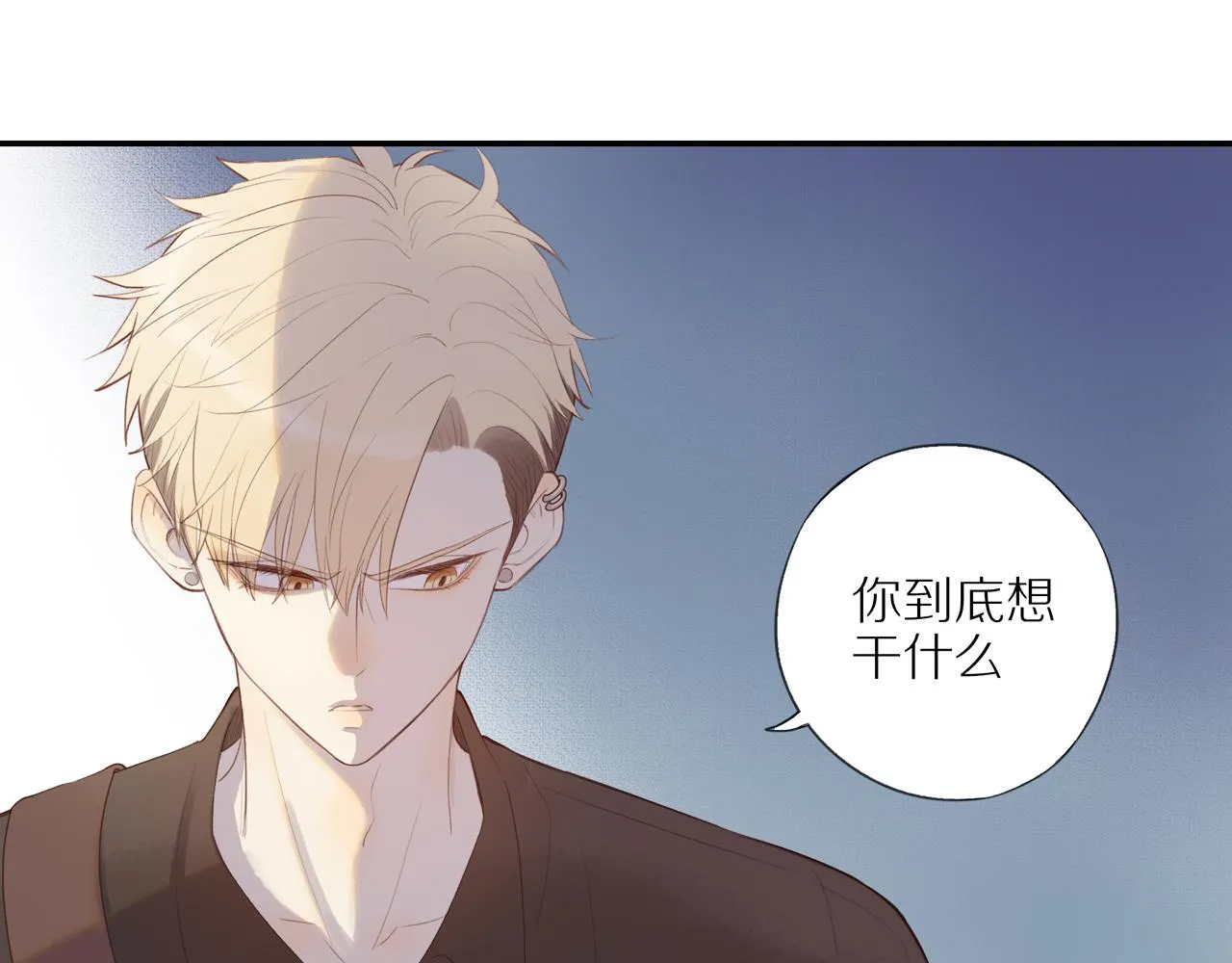 邻家弟弟太难管啦漫画,第13话 及时赶到4图