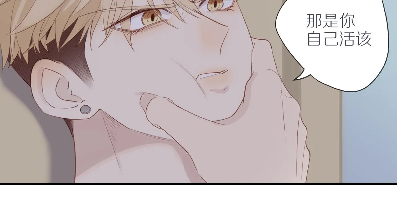 邻家弟弟太难管啦漫画,第13话 及时赶到2图