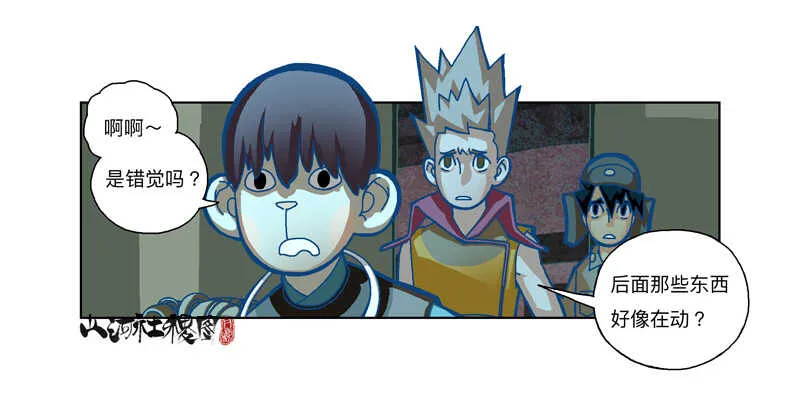 山河社稷图漫画,幸运造英雄1图