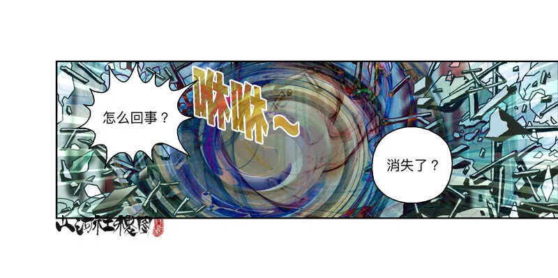 山河社稷图漫画,幸运造英雄5图