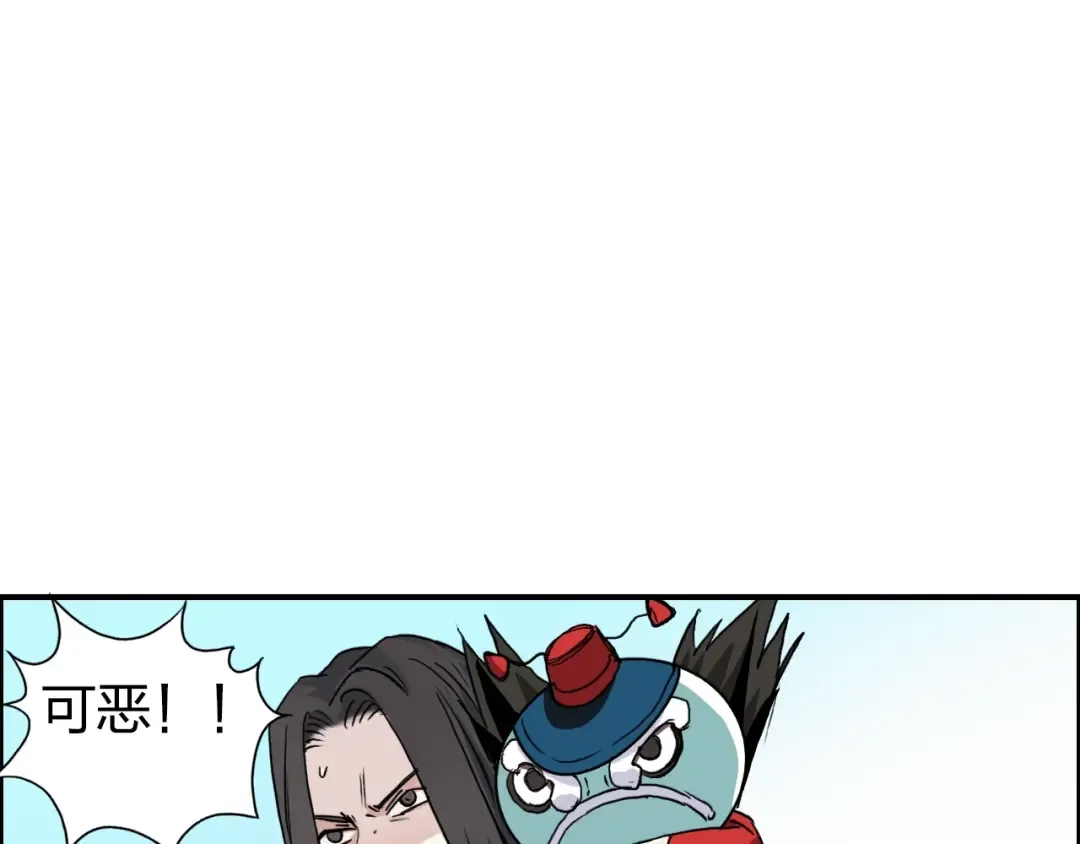 超能立方漫画,第62话 调虎离山？5图