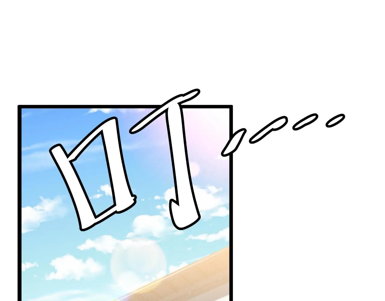 开局觉醒龙BUFF，我被动超神漫画,第14话 秘密教学5图