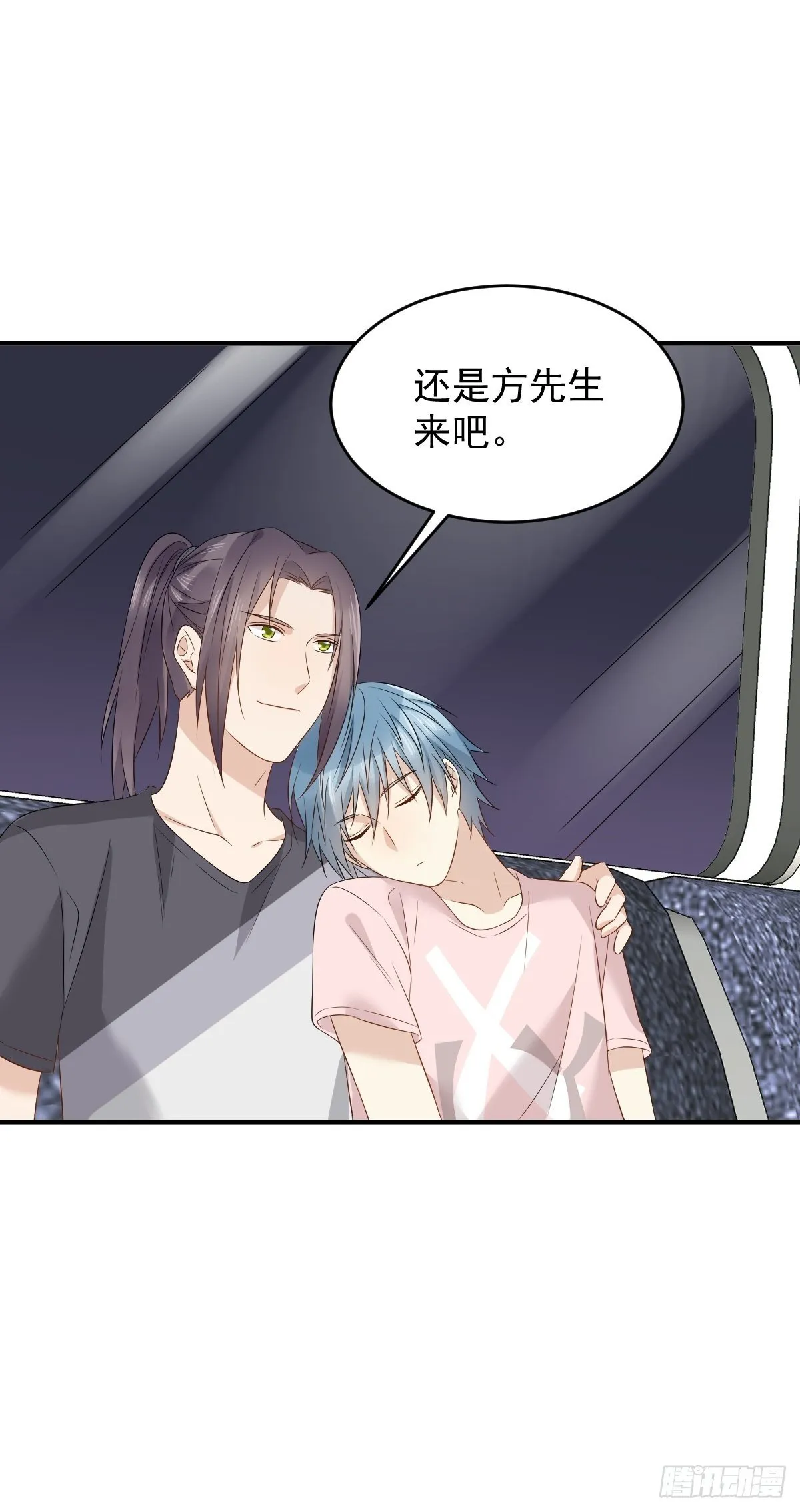 非职业半仙漫画,第85话 地铁惊魂2图