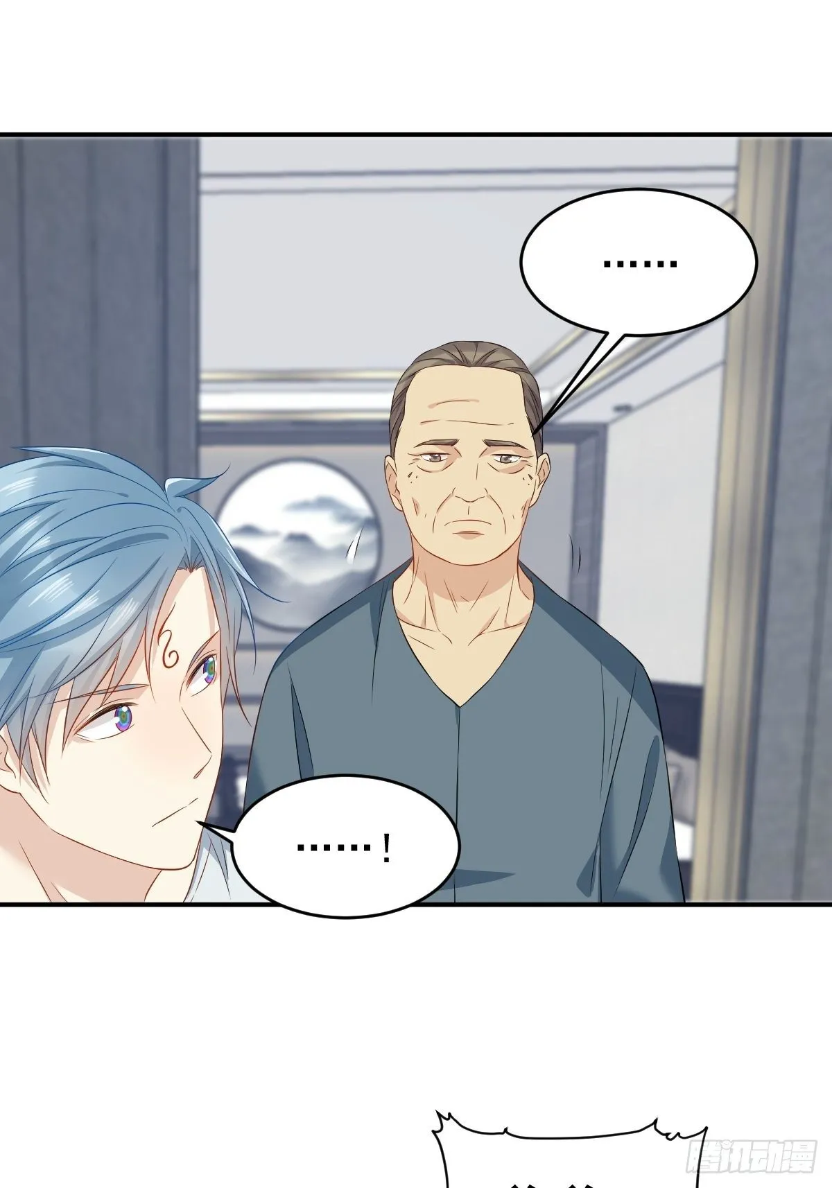 非职业半仙漫画,第69话 城隍借兵3图