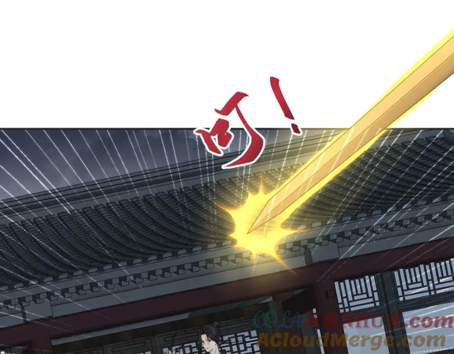 非职业半仙漫画,第227话 剔骨3图