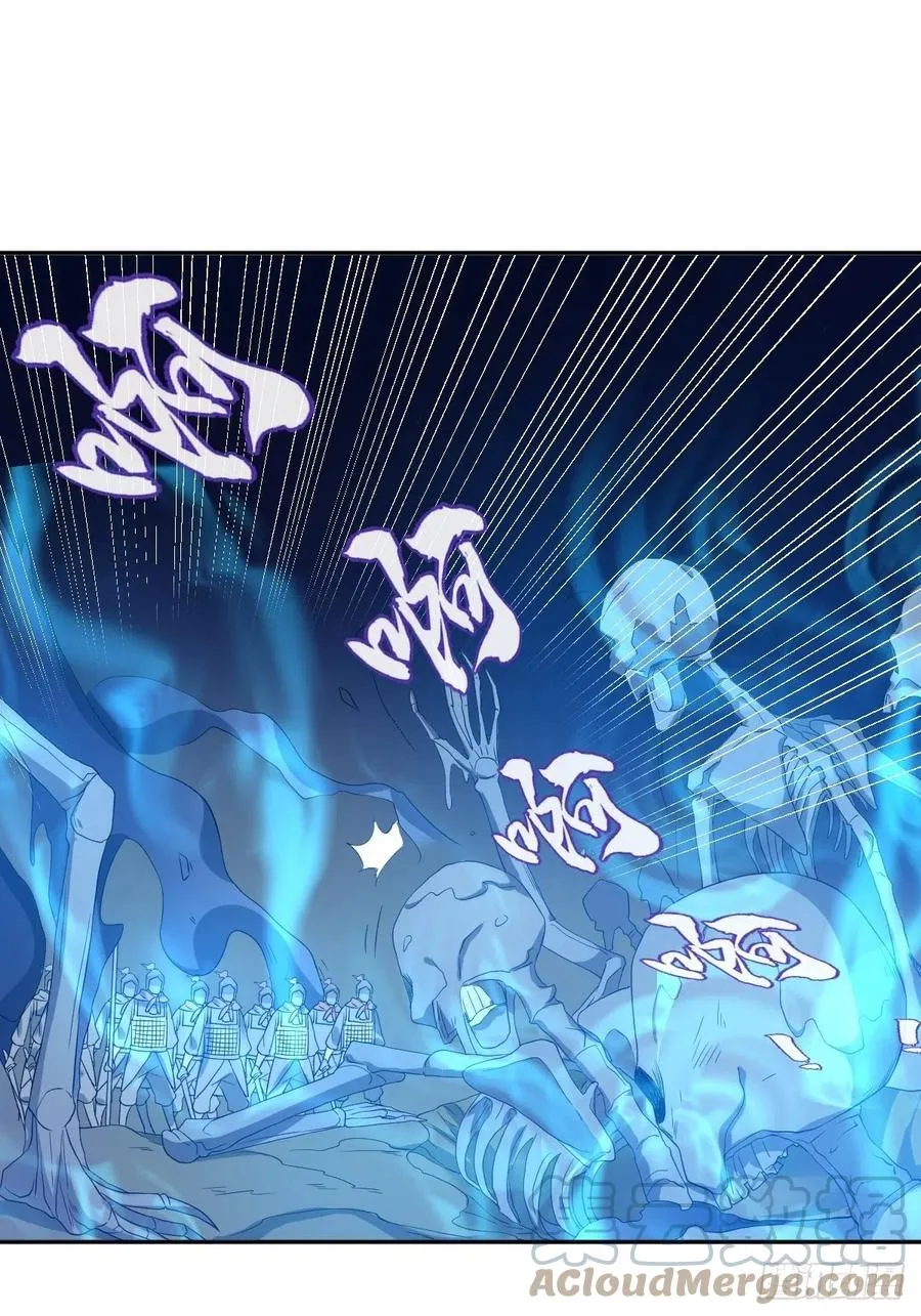 非职业半仙漫画,第97话 鬼王合体3图