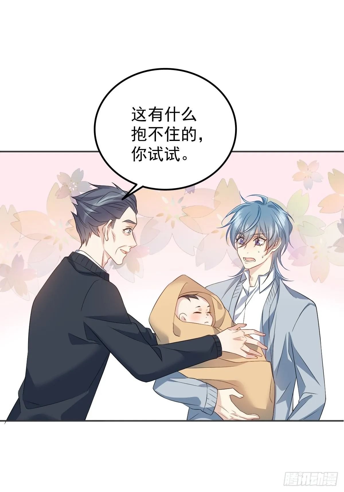 非职业半仙漫画,第148话照顾的好4图