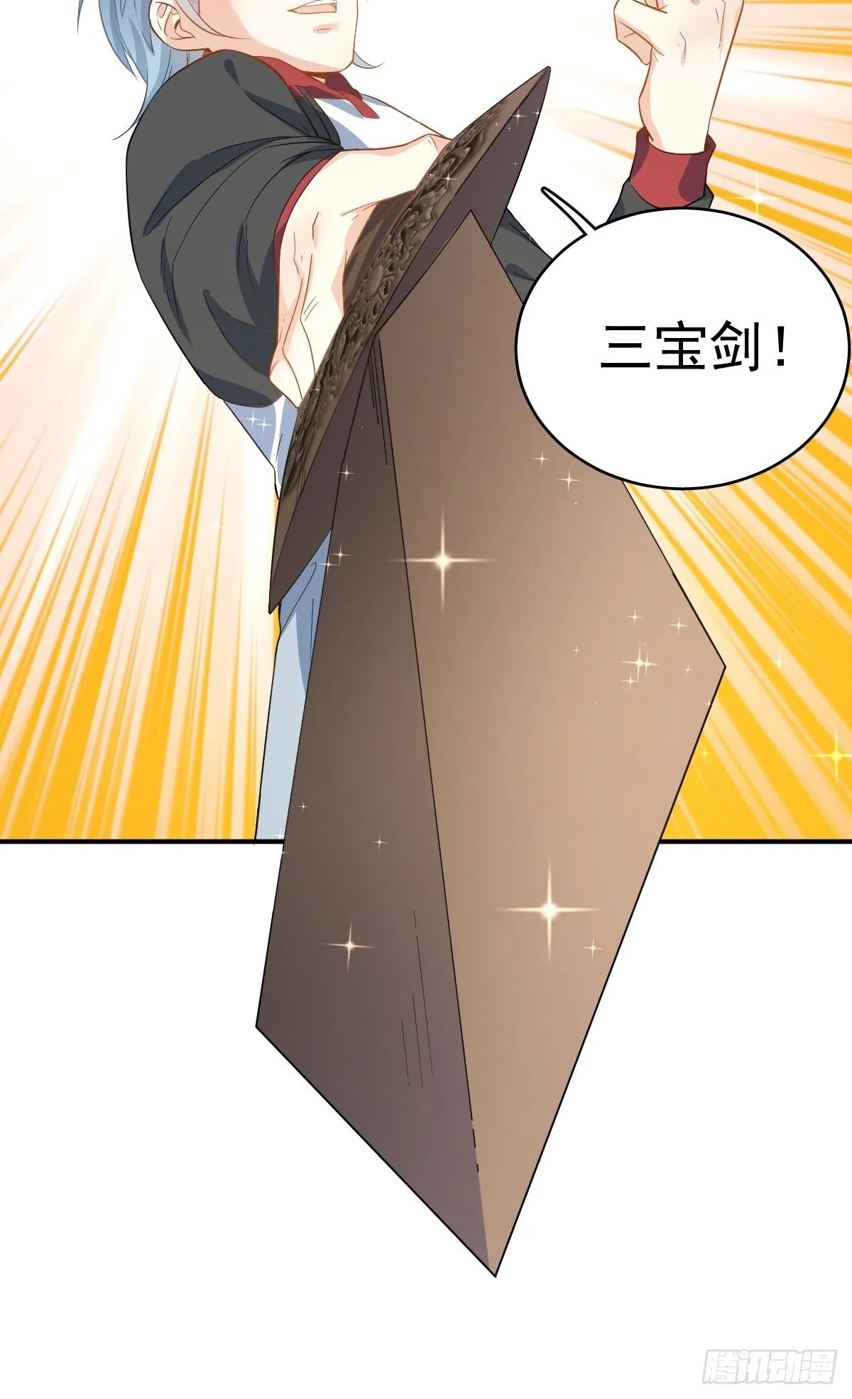 非职业半仙漫画,第9话 买命钱5图