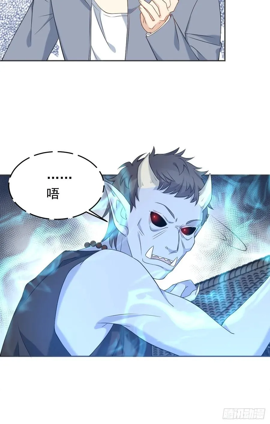 非职业半仙漫画,第108话 热心助人的鬼2图