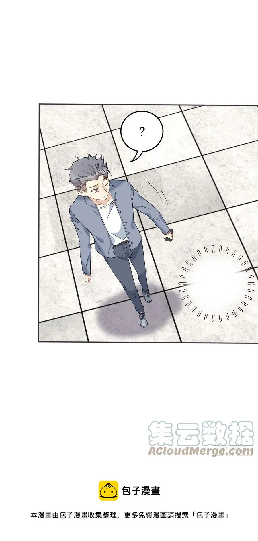 非职业半仙漫画,第108话 热心助人的鬼5图