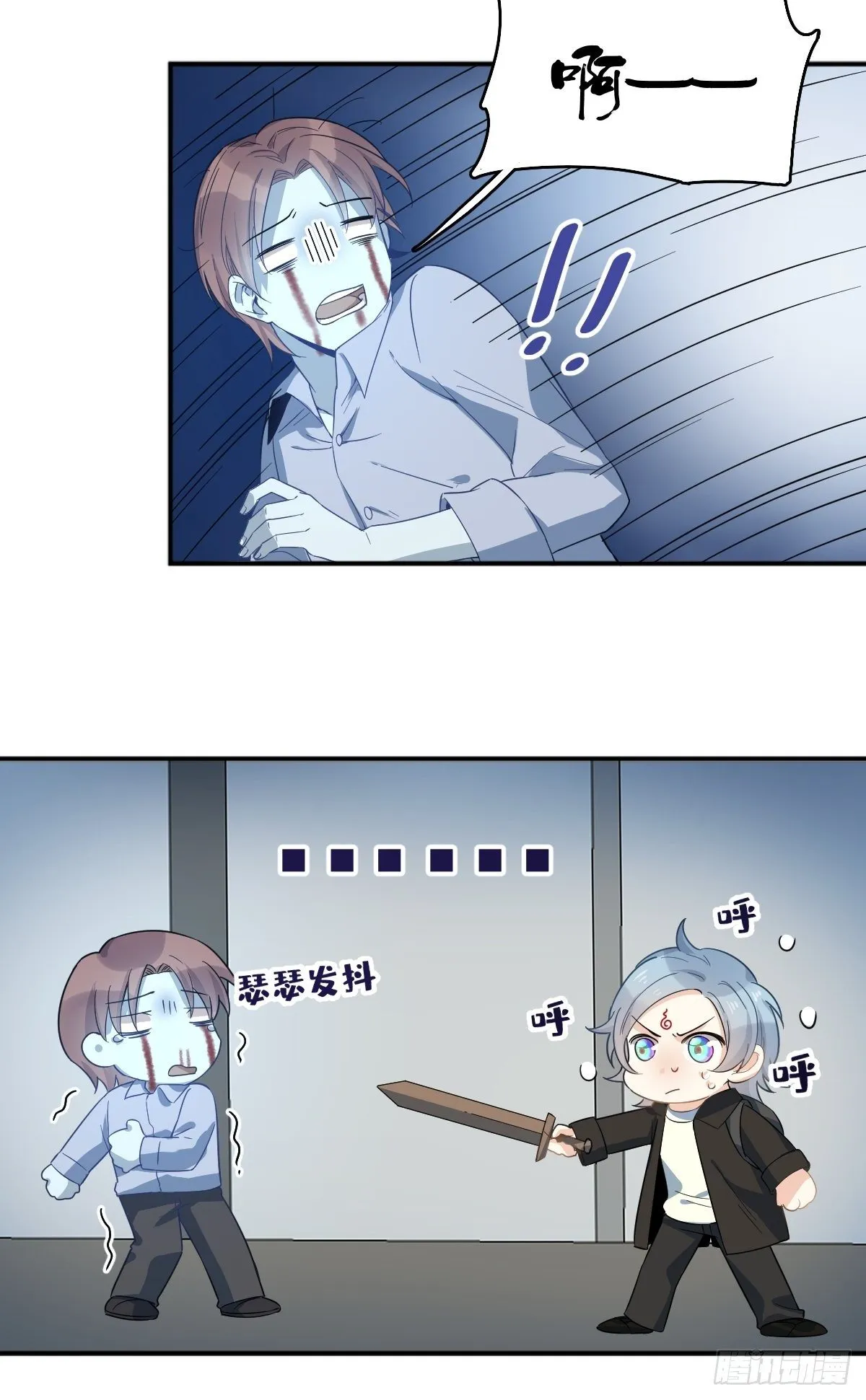 非职业半仙漫画,第16话 厉鬼5图