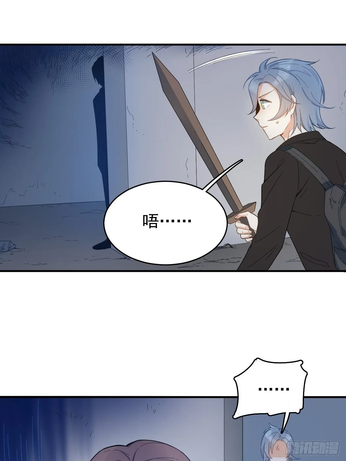 非职业半仙漫画,第15话 道士跳楼3图