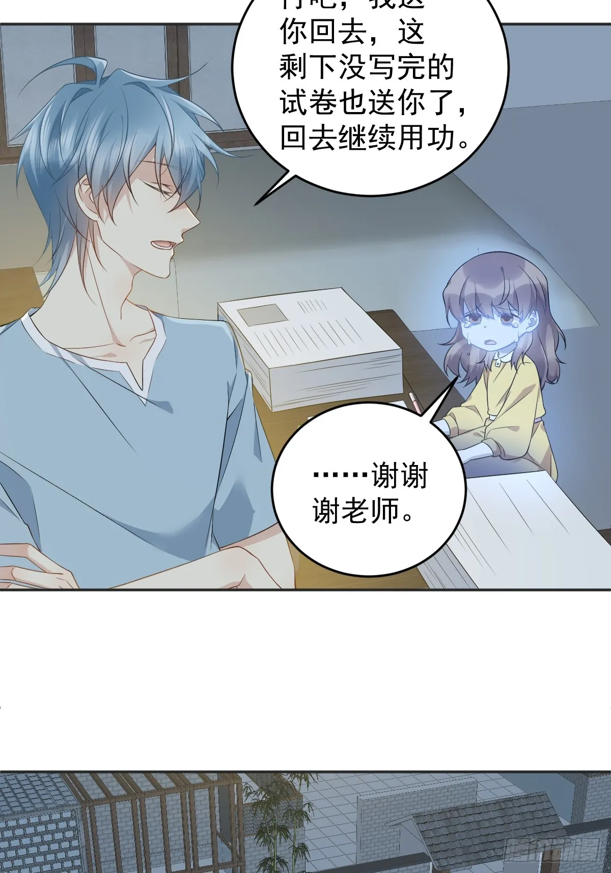 非职业半仙漫画,第200话 捻胎鬼5图