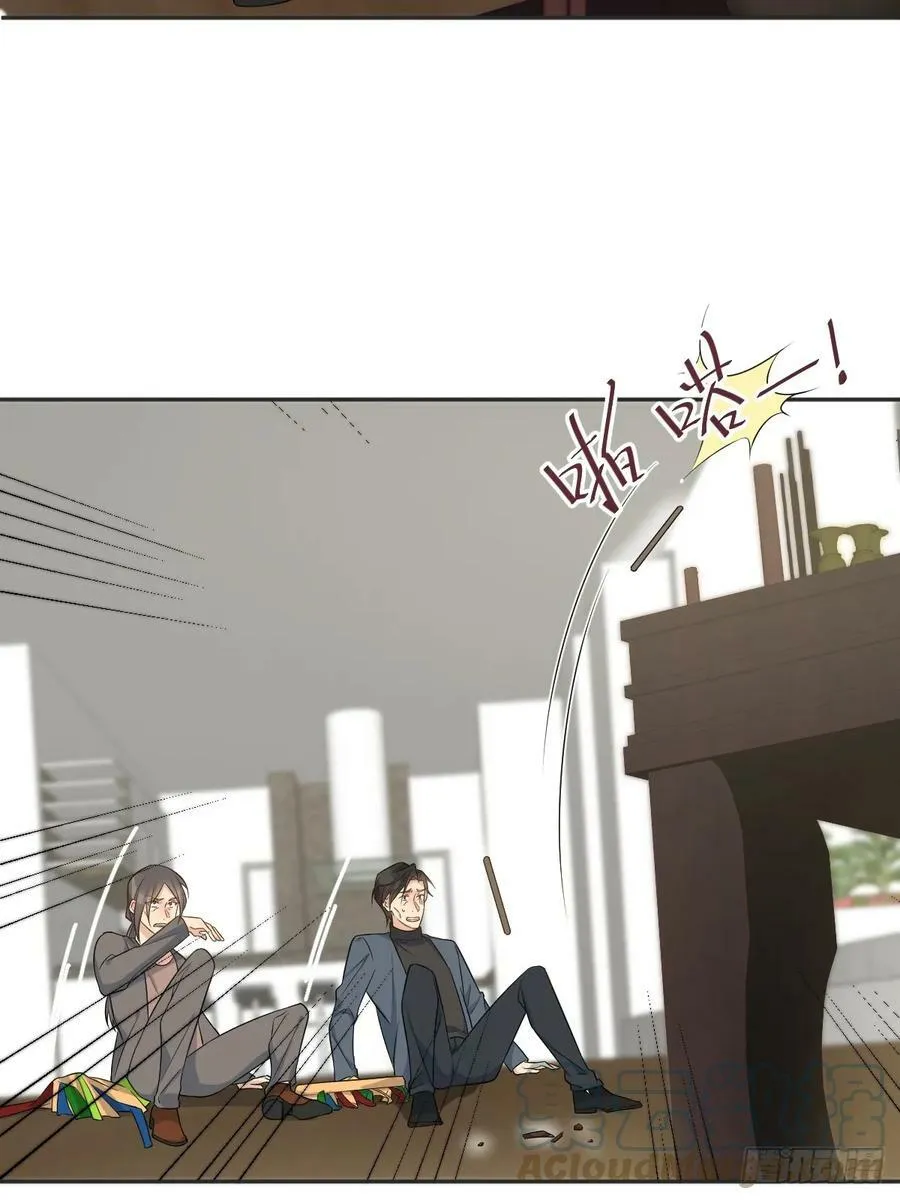 非职业半仙漫画,第215话 桃花事件3图