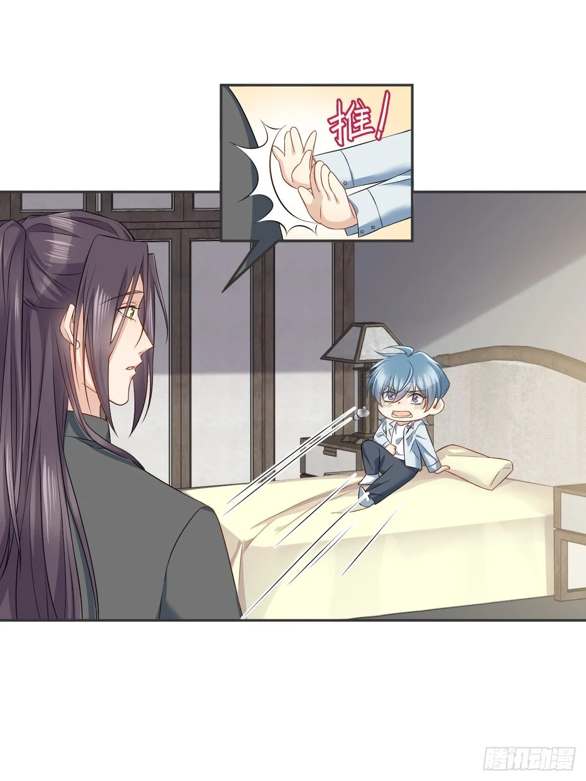 非职业半仙漫画,第149话要完！2图