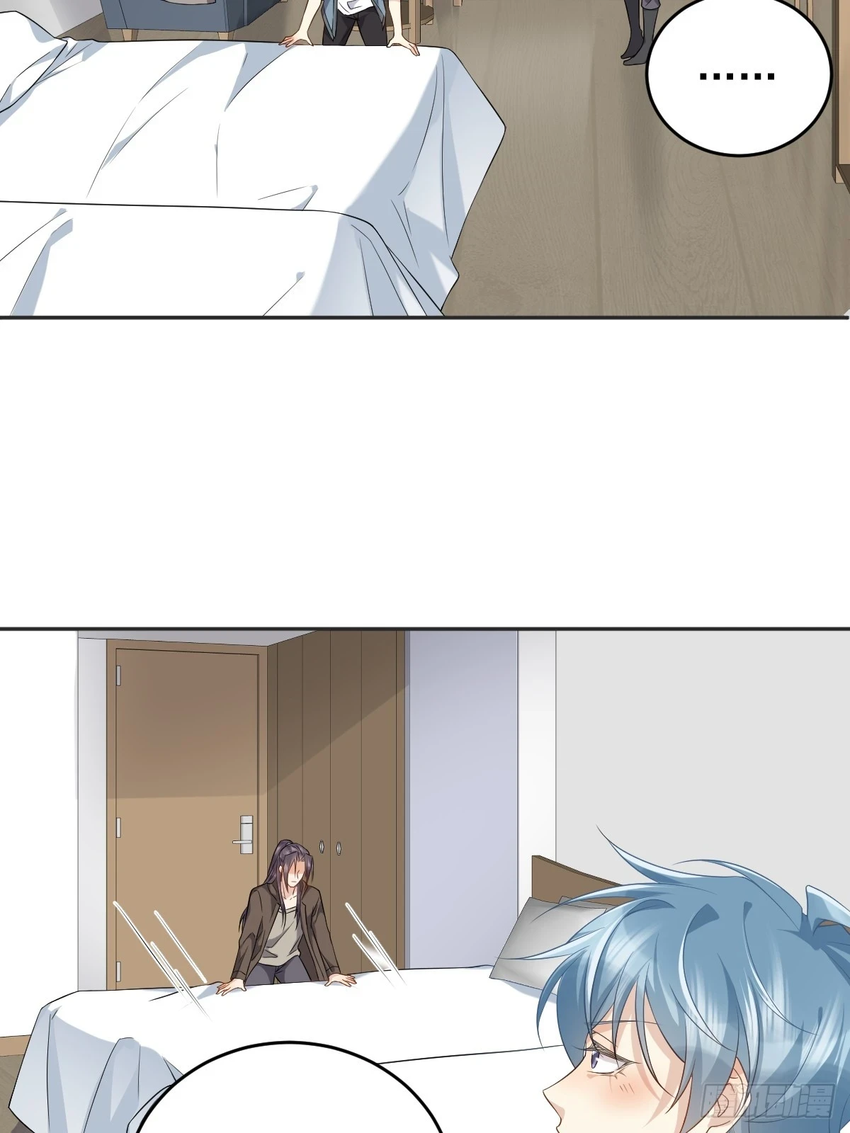 非职业半仙漫画,第205话 拼床2图