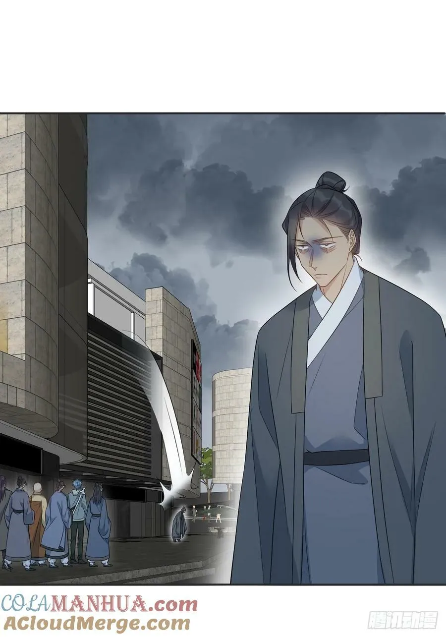 非职业半仙漫画,第220话 阴影5图