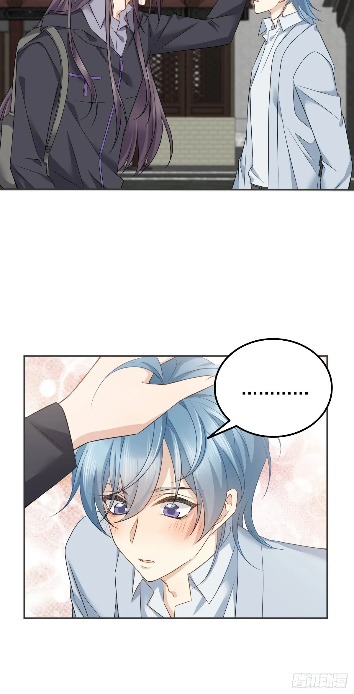 非职业半仙漫画,第160话 近墨者黑5图